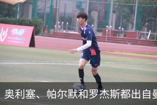 奥利塞、帕尔默和罗杰斯都出自曼城青训？最贵11人总转会费近5亿