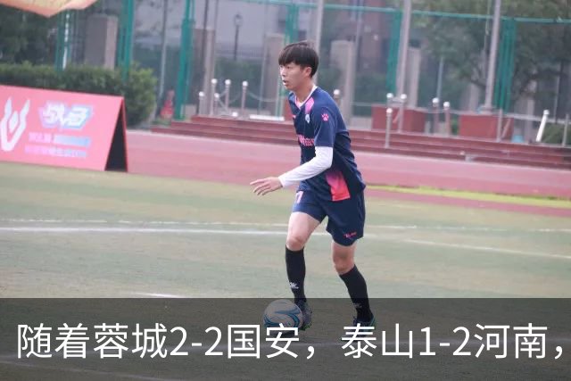 随着蓉城2-2国安，泰山1-2河南，中超积分：蓉城4轮不胜，仍15分领跑